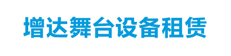 安徽保安公司,安徽保潔服務